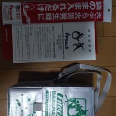 未使用品 Fitech ファイテック投てき消化用具セット