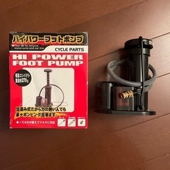 空気入れ　ハイパワーフットポンプ　自転車　ボール