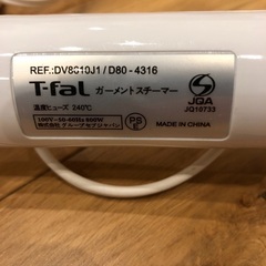 ★美品★ T-FAL 2in1 スチームアンドプレス　★箱付★　値下げ　格安の画像