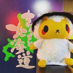 アルバイト募集