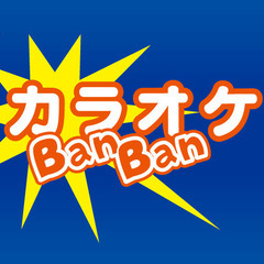 12/17(金)20:00〜カラオケ🎤