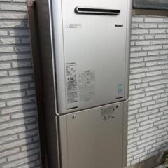 ガス湯沸器、給湯器を譲ってください