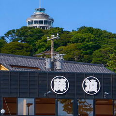 藤浪　スタッフ募集!! 江ノ島島内 海鮮丼屋の画像