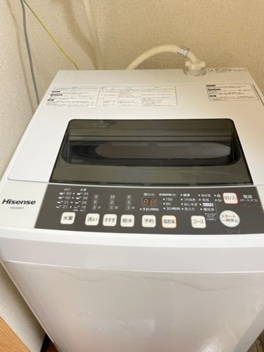 洗濯機