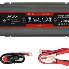 【2000W高出力インバータ】最大2000W 車中泊用