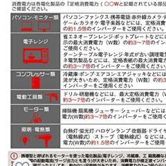 【2000W高出力インバータ】最大2000W 車中泊用の画像