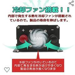 【2000W高出力インバータ】最大2000W 車中泊用の画像