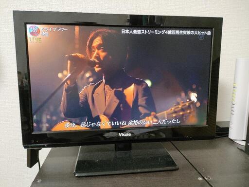 visole　液晶カラーテレビ　DVD内蔵