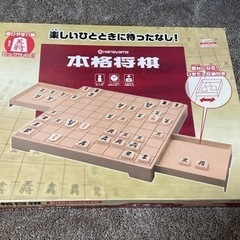 本格将棋