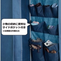 お譲り先決まりました。ハンガーラック カーテン付き 美品の画像