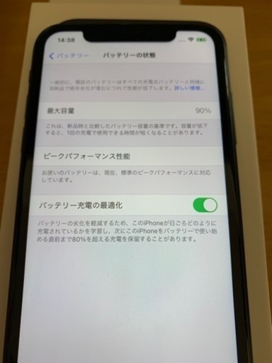 【お買得】iPhoneXRブラック６４Ｇ