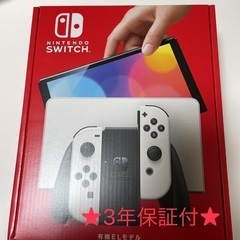 3年保証付き★Nintendo Switch 任天堂本体　有機E...