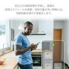 【新品未使用品】ルンバ692 ロボット掃除機の画像