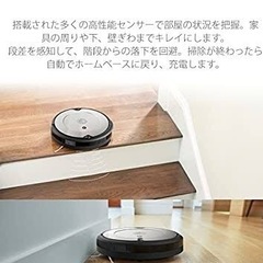 【新品未使用品】ルンバ692 ロボット掃除機の画像