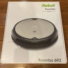 【新品未使用品】ルンバ692 ロボット掃除機の画像