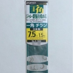 一角チラシ 3本鉤 各号 5枚入 オーナーばり(OH) つり は...