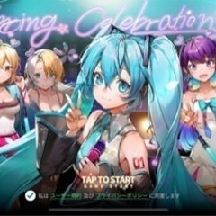 12月11日ゲームしませんか？