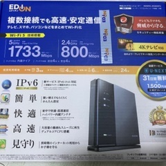 ELECOM WRC-2533GST2 Wi-Fi 11ac 1...