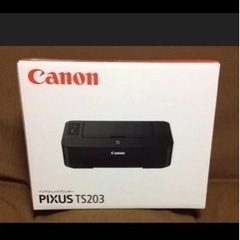 Canonの未開封プリンターお譲りします