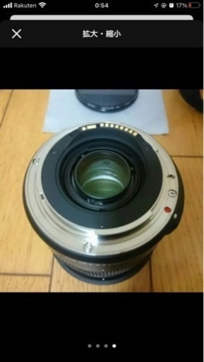 家電 Sigma 17-70mm Contemporary f2.8-4