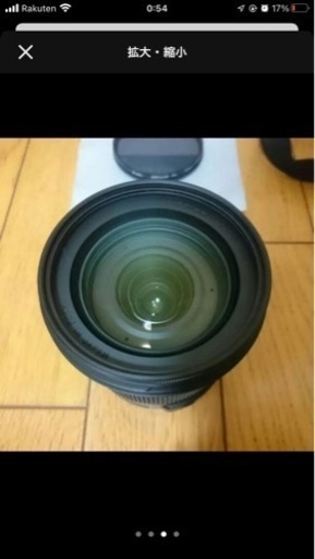 家電 Sigma 17-70mm Contemporary f2.8-4