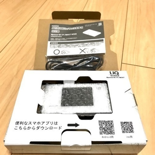 【WiFiルーター】NEC Speed Wi-Fi NEXT WX05 [ピュアホワイト]