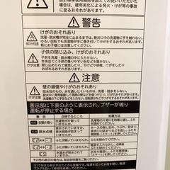東芝　洗濯機　2020年製　4.5kgの画像