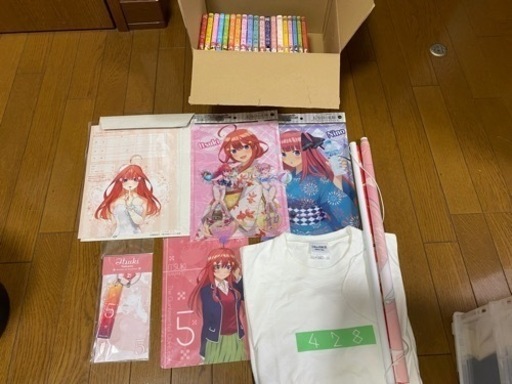 五等分の花嫁セット