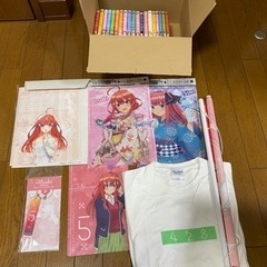 五等分の花嫁セット