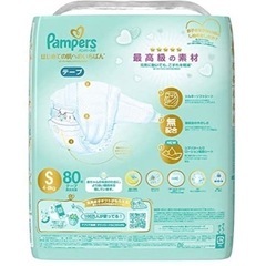 パンパース　Sサイズ 【テープ 】パンパース オムツ  の画像