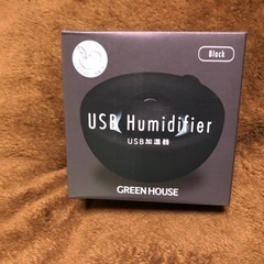 USB加湿器　グリーンハウス　新品未使用