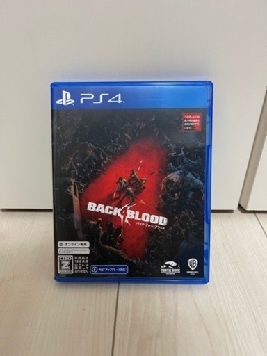 美品 PS4 バックフォーブラッド