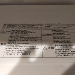 【Panasonic】2013年式オーブンレンジの画像