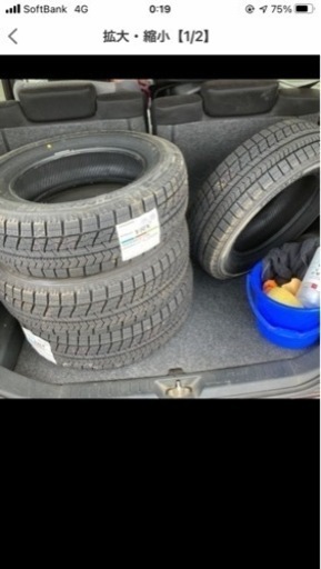 165/65/13ブリヂストン‼️新品未使用‼️