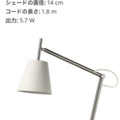 ニーフォルスの中古が安い！激安で譲ります・無料であげます