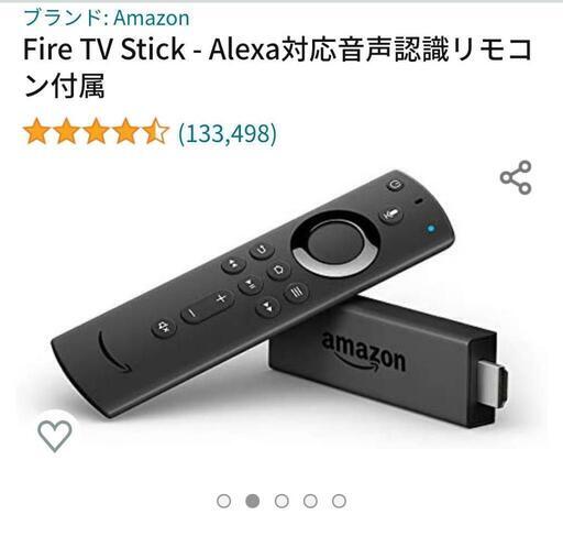 Fire TV Stick\n\n中古