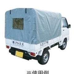 軽トラの幌　　探してます。