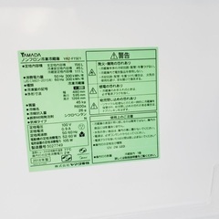 2018年製❗️割引価格★生活家電2点セット【洗濯機・冷蔵庫】その他在庫多数❗️　の画像
