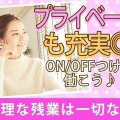 レアバイト！但馬空港でのパスポート申請受付窓口スタッフ（15:00までの短時間）の画像