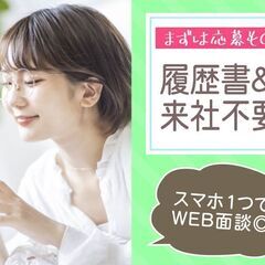 レアバイト！但馬空港でのパスポート申請受付窓口スタッフ（15:00までの短時間）の画像