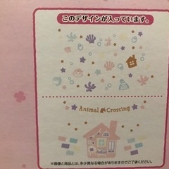 どうぶつの森　一番くじ　ティーポット&amiiboセットの画像