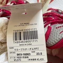 値下げ！シューズの画像
