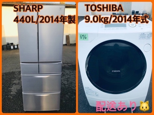 ⭐️9.0kg⭐️ 送料無料！売上NO,1♬洗濯機/冷蔵庫♪♪大幅値下げ✨✨激安日本一♬