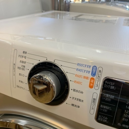 ⭐️人気⭐️2019年製 IRIS OHYAMA 7.5kgドラム洗濯機 HD71-W/S アイリスオーヤマ