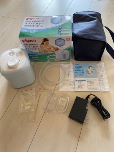 ピジョン  電動鼻すい器