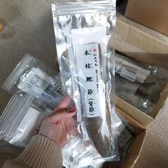 にんべん　本枯鰹節(背節)　220g　1944円→1920円値下げ！