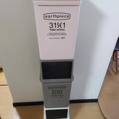 ゴミ箱