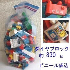 昭和レトロ★ブロック・フィグ カタログセット　レゴ ダイヤブロック ジオブラ プレイモービル 1974年物有り 古い LEGO geobra コレクション ☆ PayPay(ペイペイ)決済可能 ☆ 札幌市 豊平区 平岸の画像