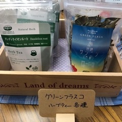 本日ワークショップとハーブ&アロマ販売中の画像