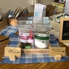 本日ワークショップとハーブ&アロマ販売中の画像